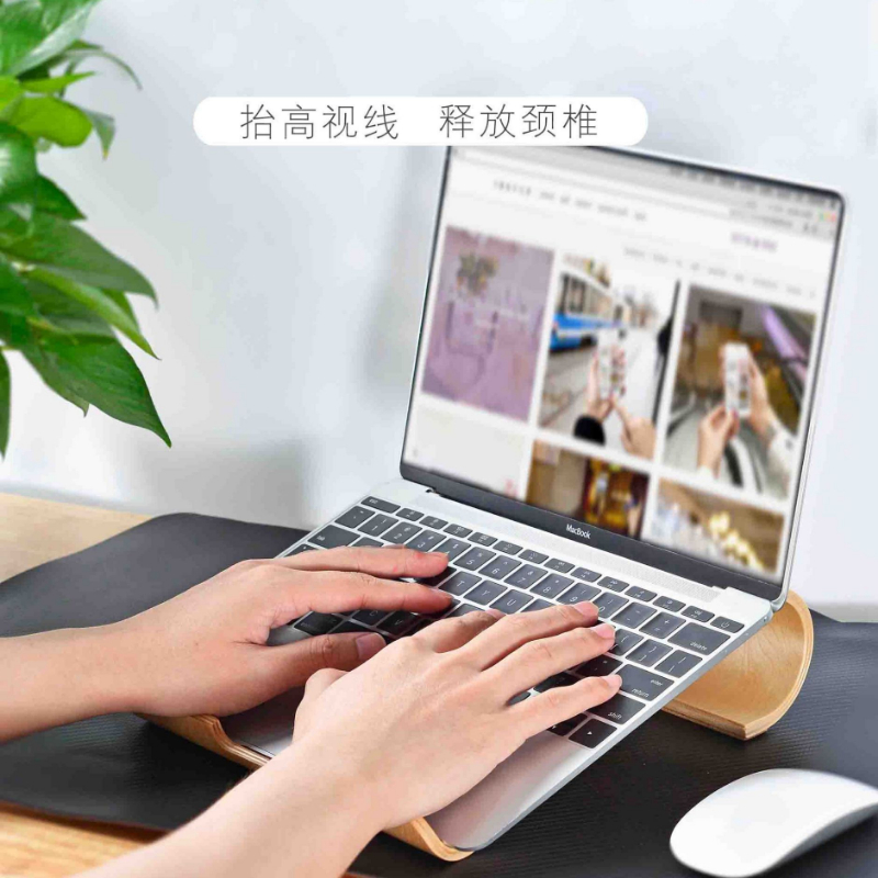 Vertical Laptop Stand - Support vertical pour ordinateur portable, support