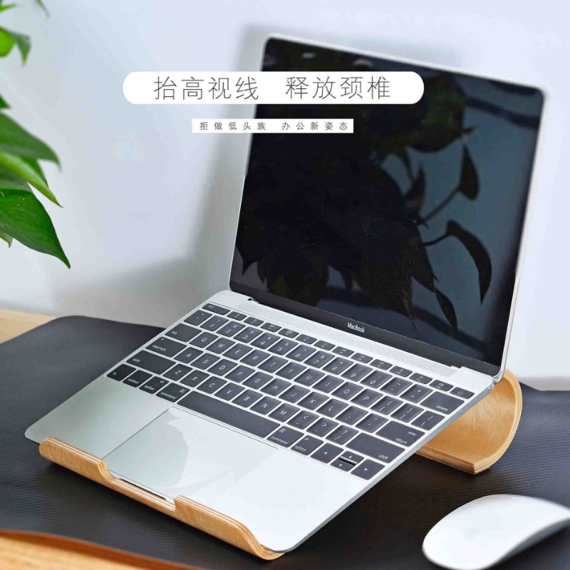 Support vertical pour ordinate - Vertical Laptop Stand avis et prix